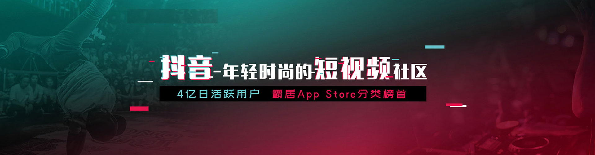 莒县百度竞价
