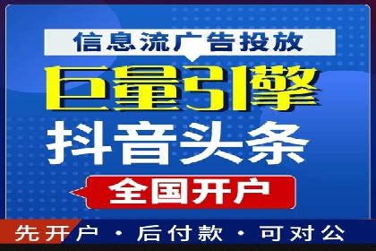 SEM托管代运营助力企业品牌知名度