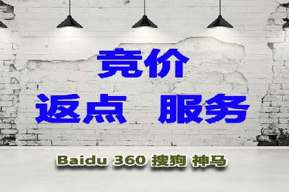 百度优化推广案例：关键词优化实战
